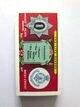 Photo of the front of the set of Regimental Crests, Nicknames and Collar Badges trade cards